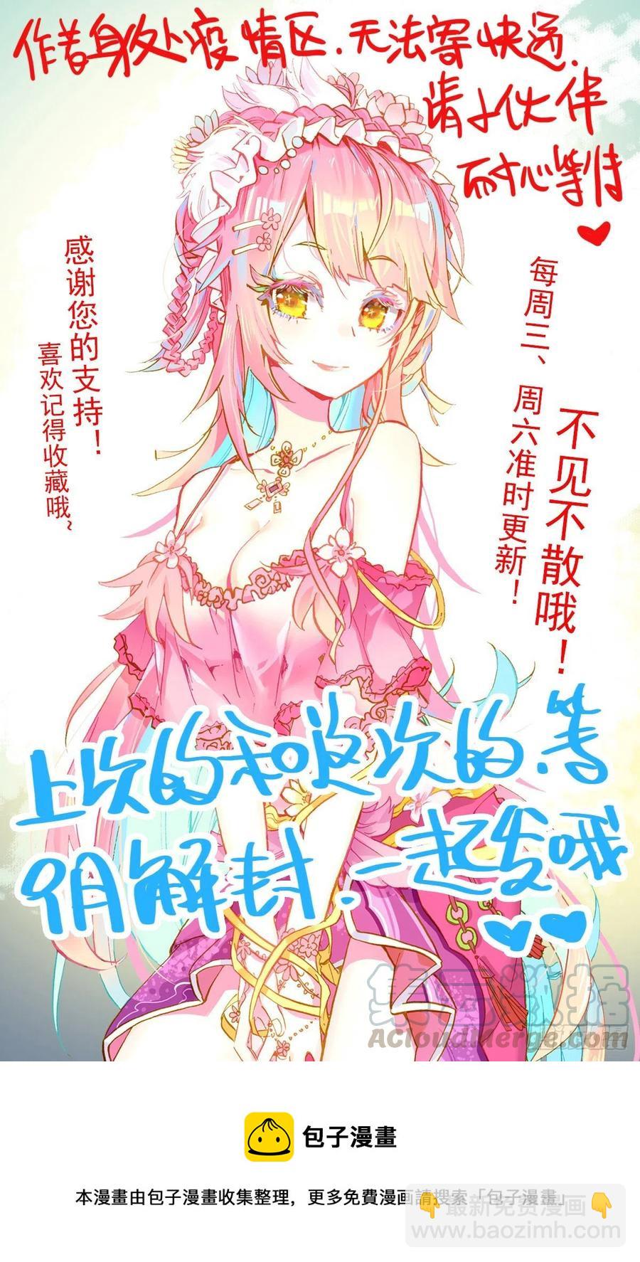 异皇重生韩漫全集-215素材收集无删减无遮挡章节图片 