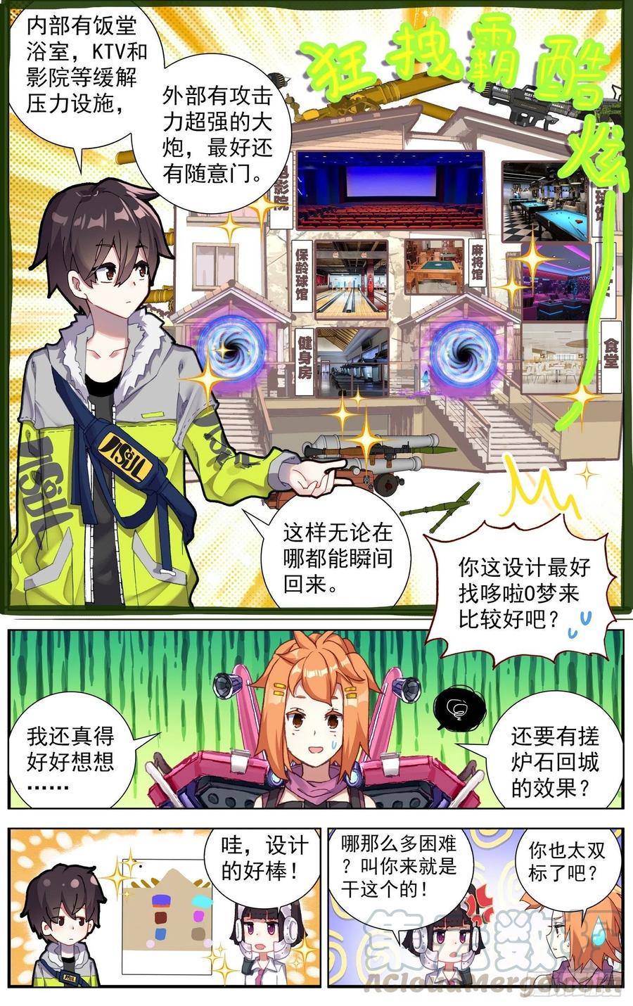 异皇重生韩漫全集-215素材收集无删减无遮挡章节图片 