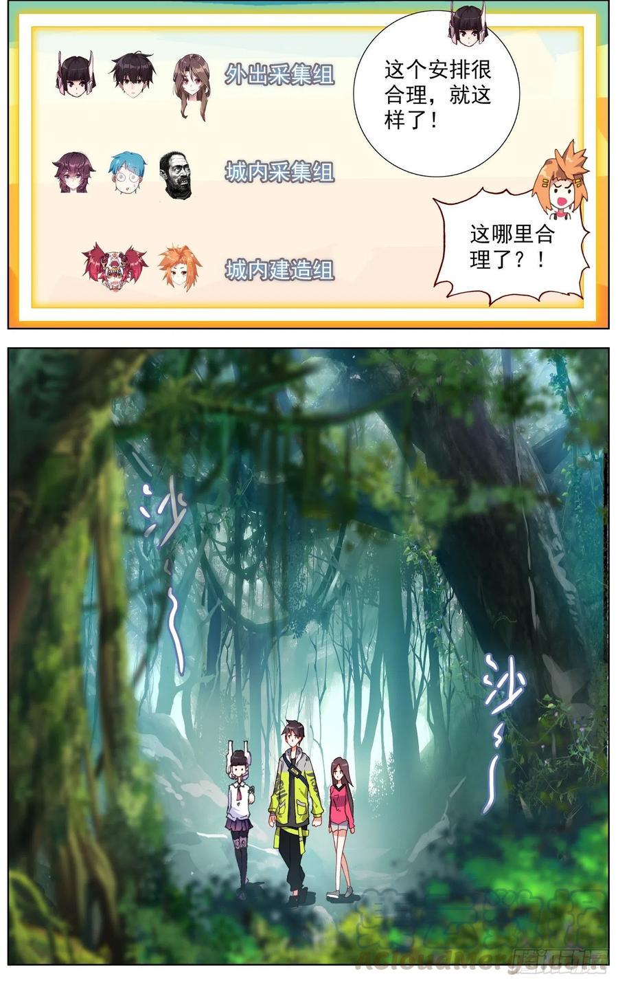 异皇重生韩漫全集-215素材收集无删减无遮挡章节图片 