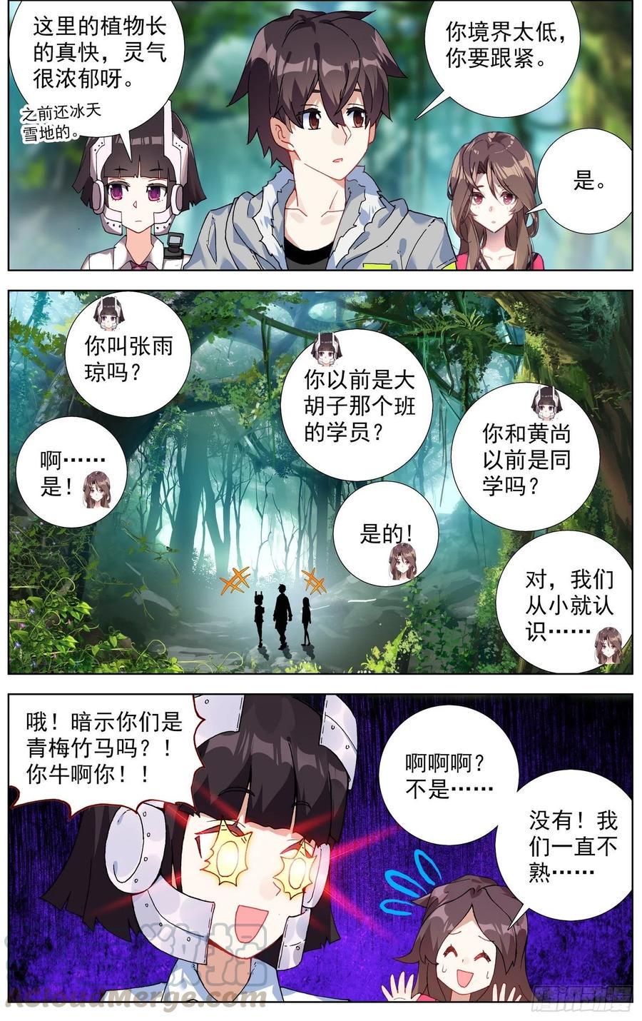 异皇重生韩漫全集-215素材收集无删减无遮挡章节图片 
