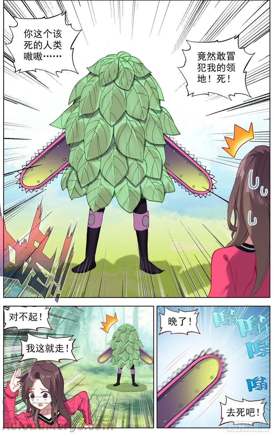 异皇重生韩漫全集-215素材收集无删减无遮挡章节图片 