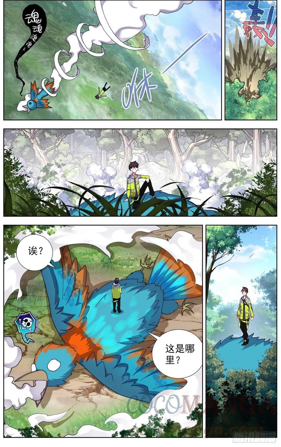异皇重生韩漫全集-217南部新发现无删减无遮挡章节图片 