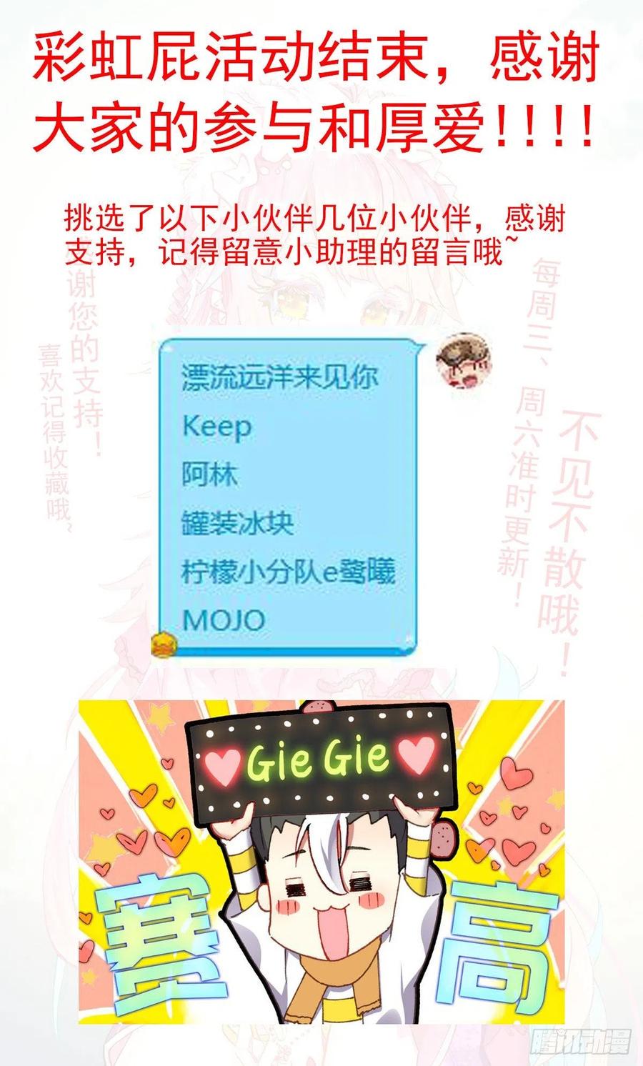 异皇重生韩漫全集-218组织在靠近无删减无遮挡章节图片 