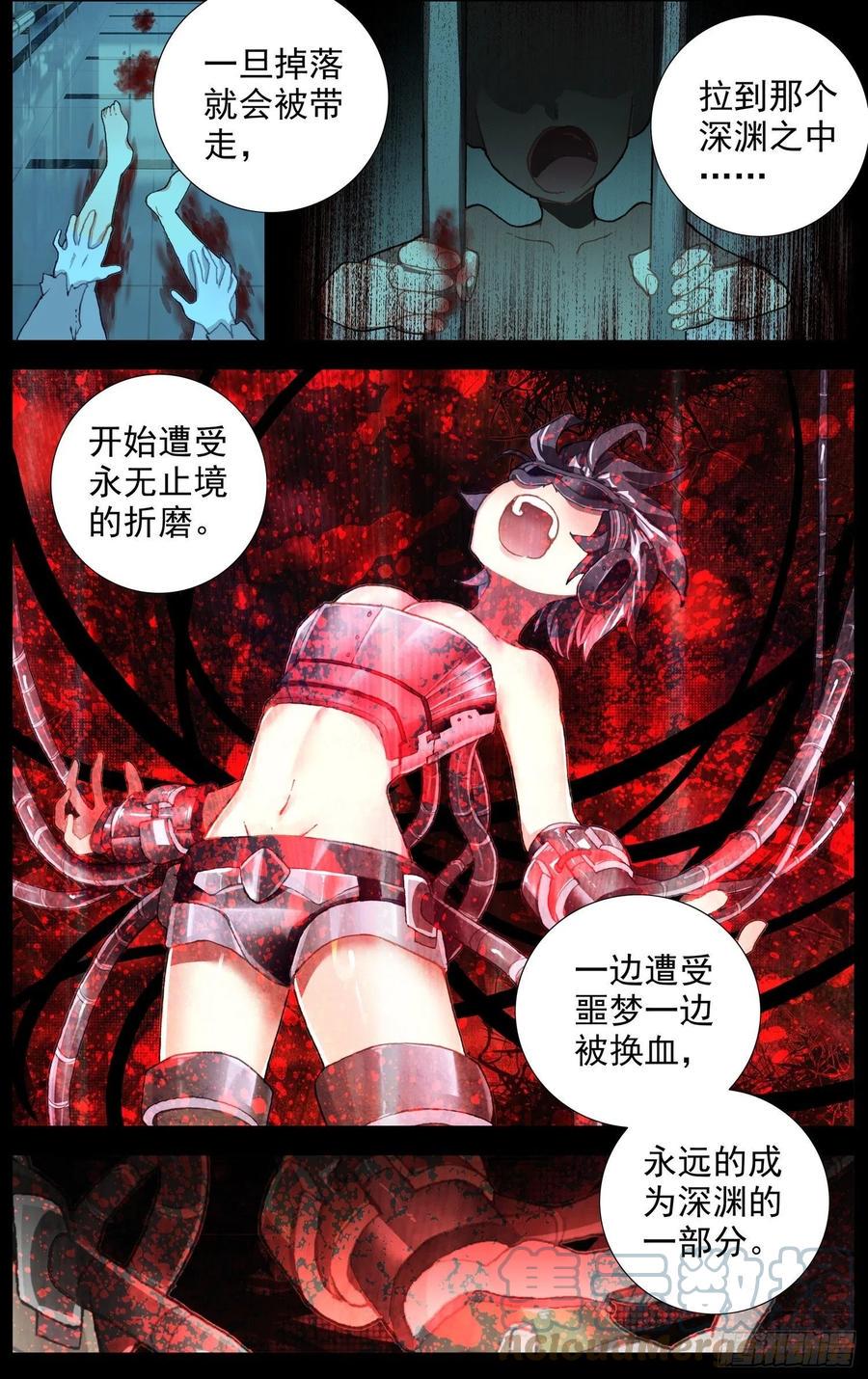 异皇重生韩漫全集-219克里特德组织无删减无遮挡章节图片 