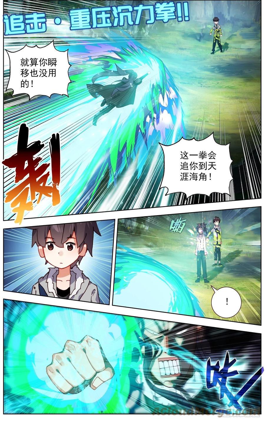 异皇重生韩漫全集-222对线金丹期无删减无遮挡章节图片 
