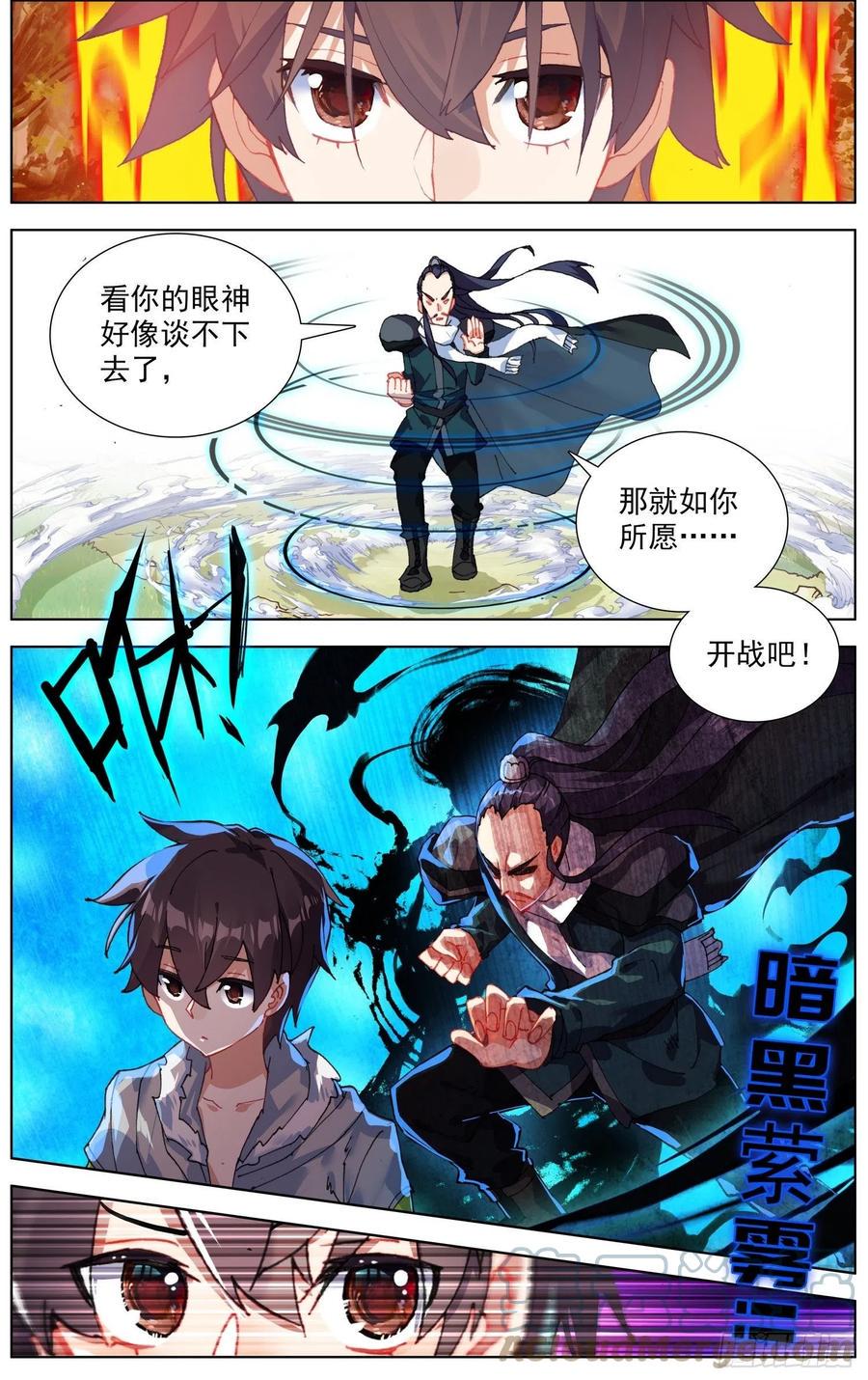 异皇重生韩漫全集-222对线金丹期无删减无遮挡章节图片 