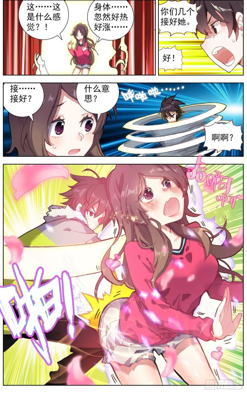 异皇重生韩漫全集-225双叒修炼无删减无遮挡章节图片 