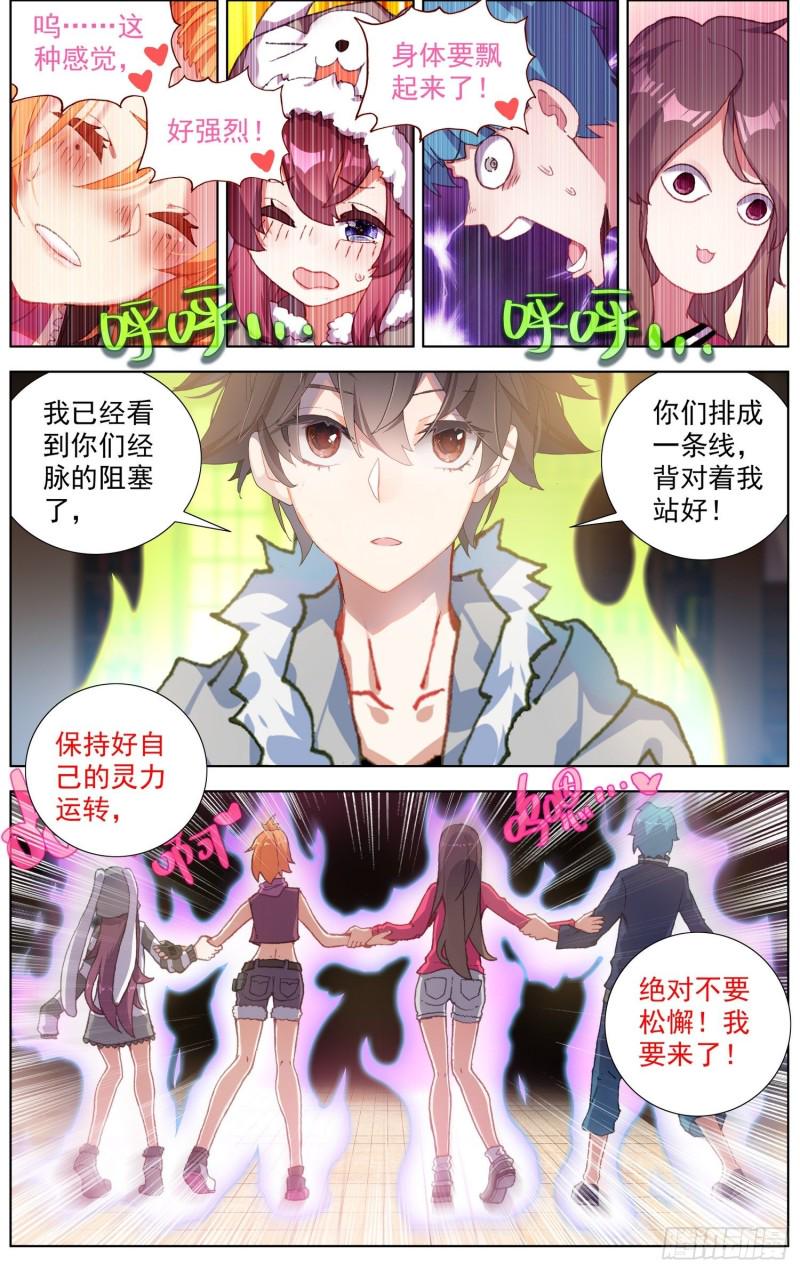 异皇重生韩漫全集-225双叒修炼无删减无遮挡章节图片 