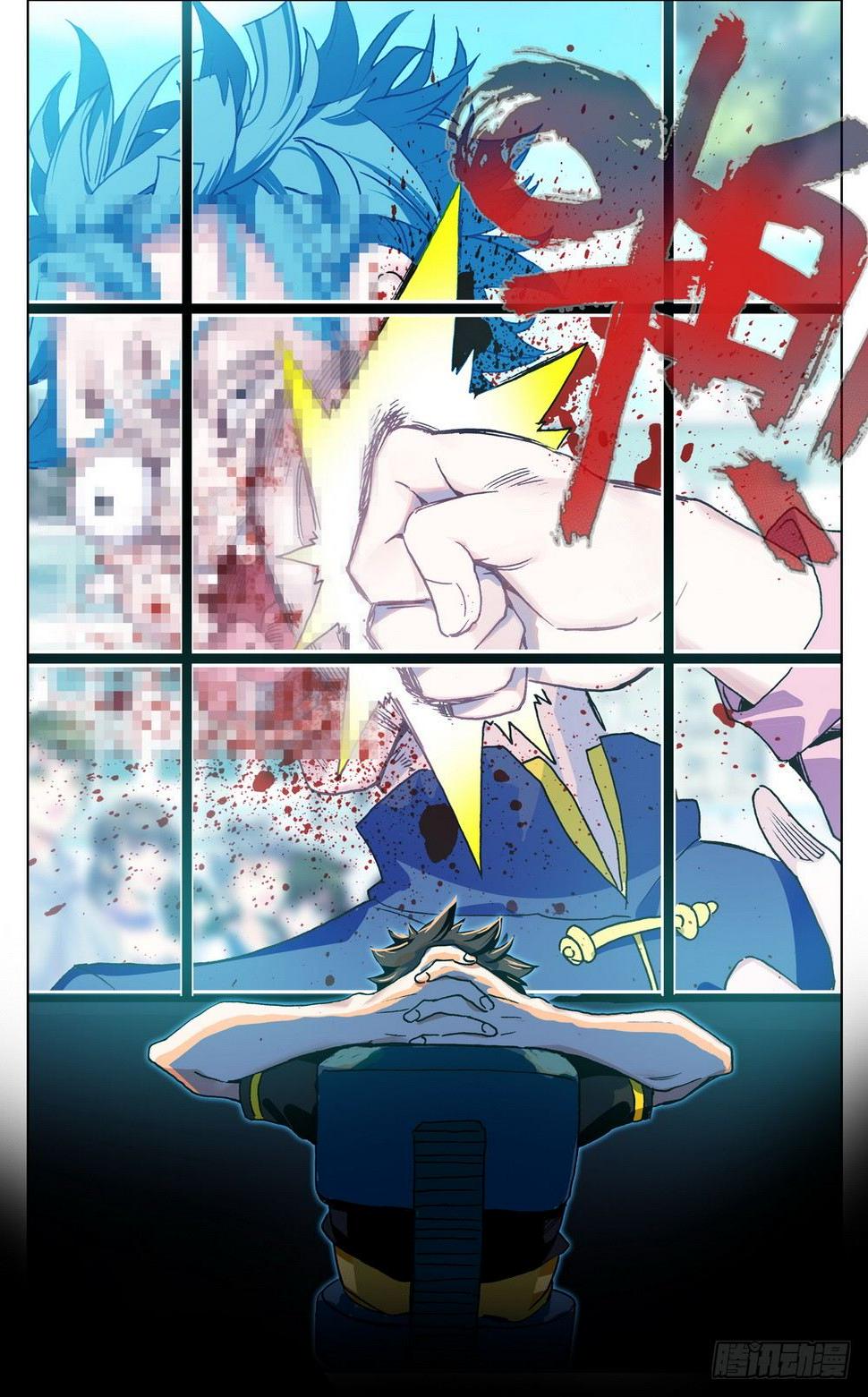 异皇重生韩漫全集-023九拼一登场秀！无删减无遮挡章节图片 