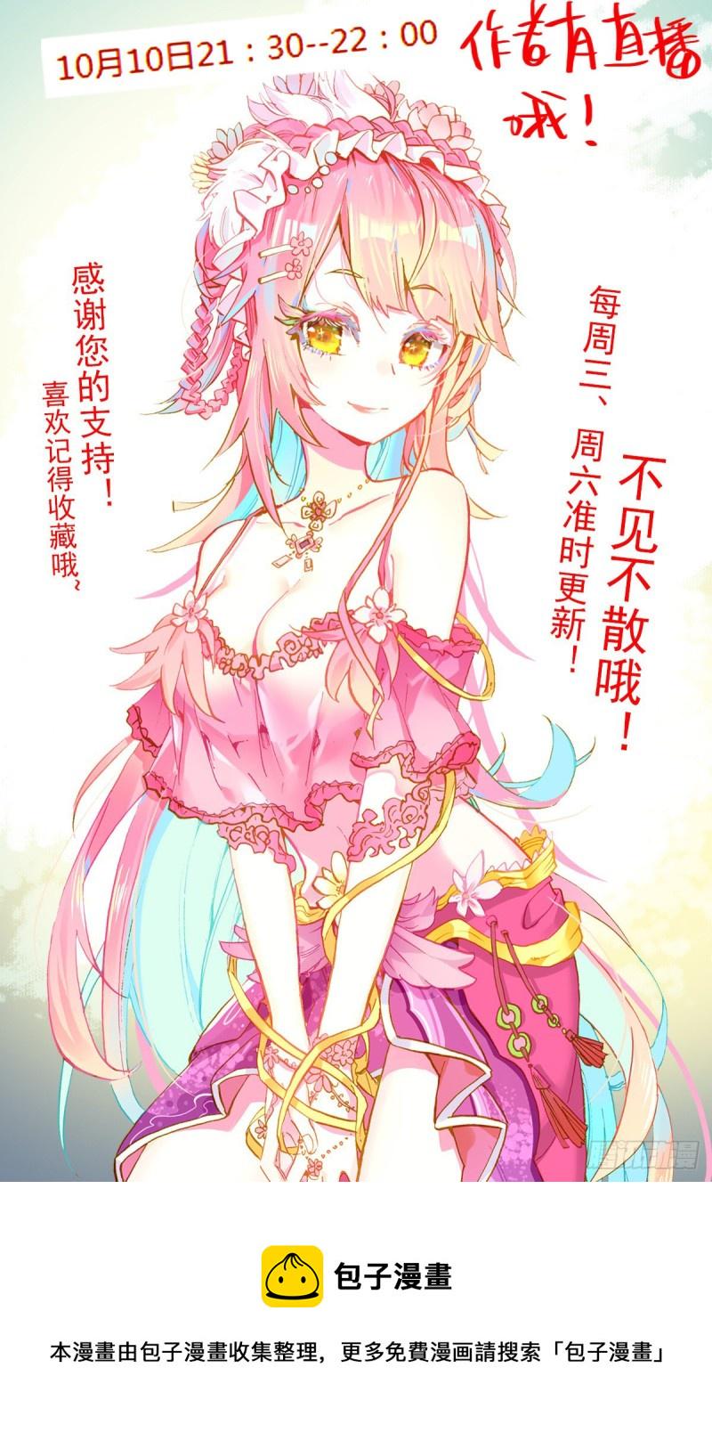 异皇重生韩漫全集-227外出任务无删减无遮挡章节图片 