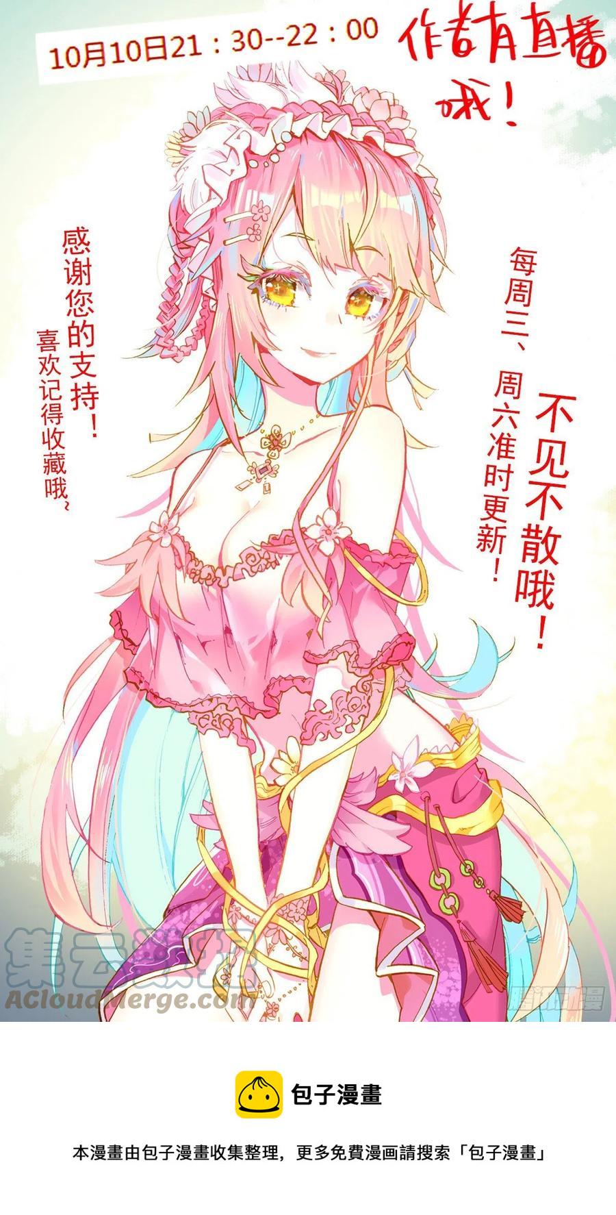 异皇重生韩漫全集-228准备出征无删减无遮挡章节图片 