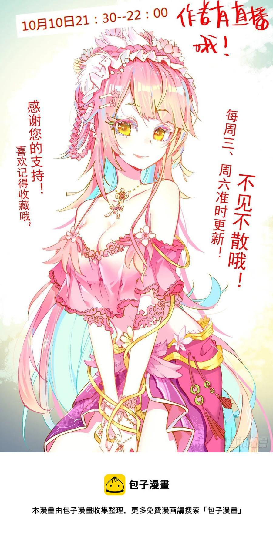 异皇重生韩漫全集-229意外登船无删减无遮挡章节图片 