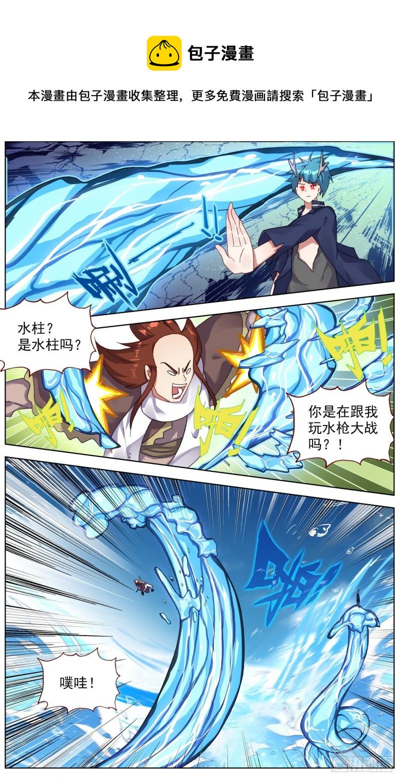 异皇重生韩漫全集-233长龙角的少年无删减无遮挡章节图片 