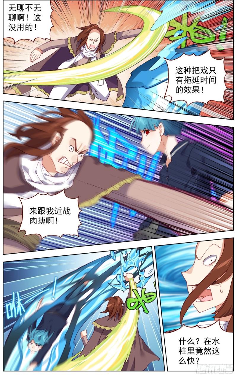异皇重生韩漫全集-233长龙角的少年无删减无遮挡章节图片 