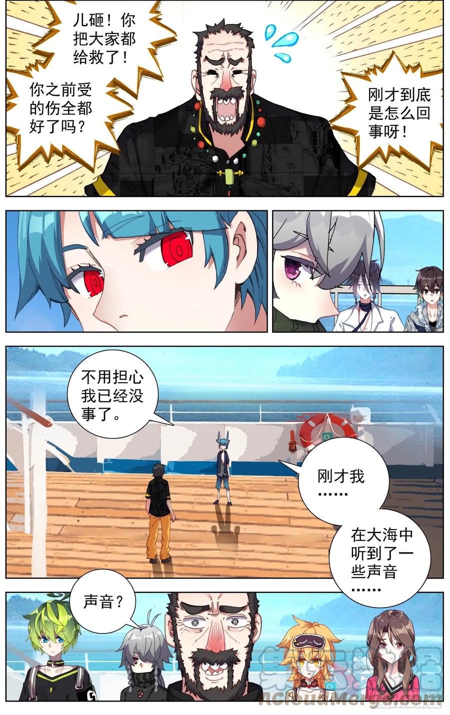 异皇重生韩漫全集-235最终的归属无删减无遮挡章节图片 