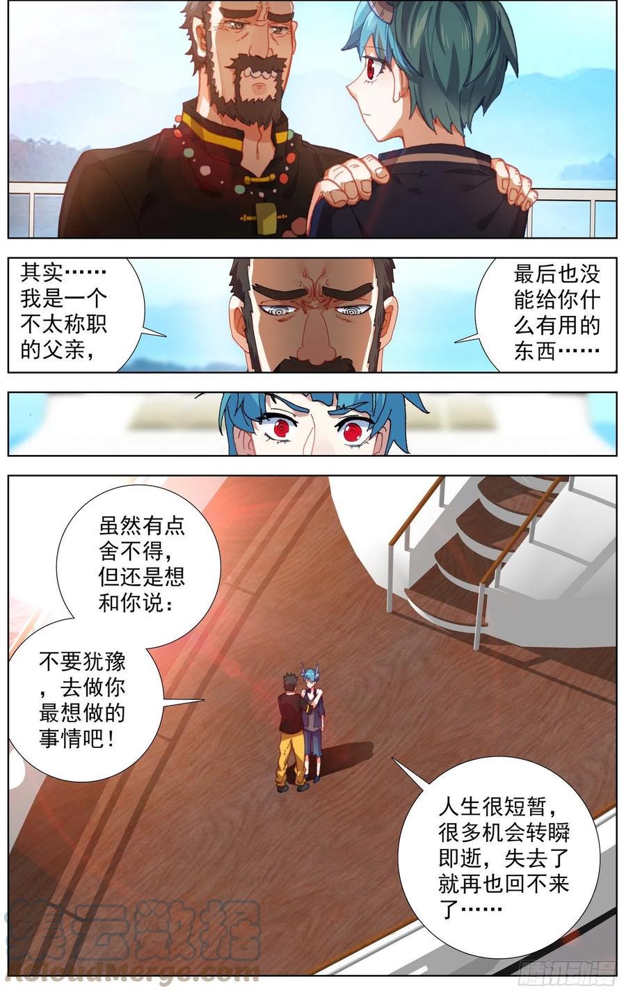 异皇重生韩漫全集-235最终的归属无删减无遮挡章节图片 