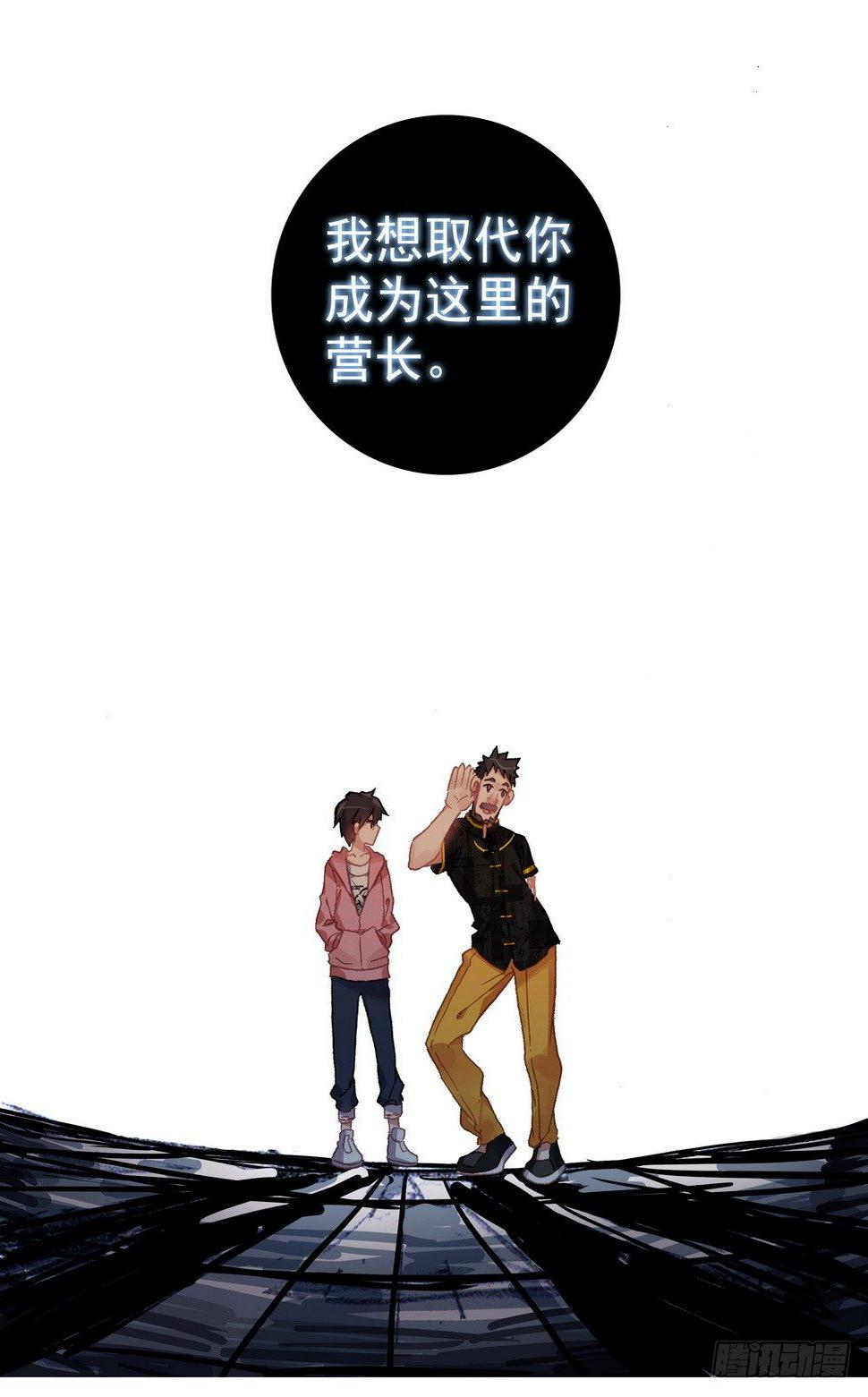 异皇重生韩漫全集-024小小的惊喜无删减无遮挡章节图片 
