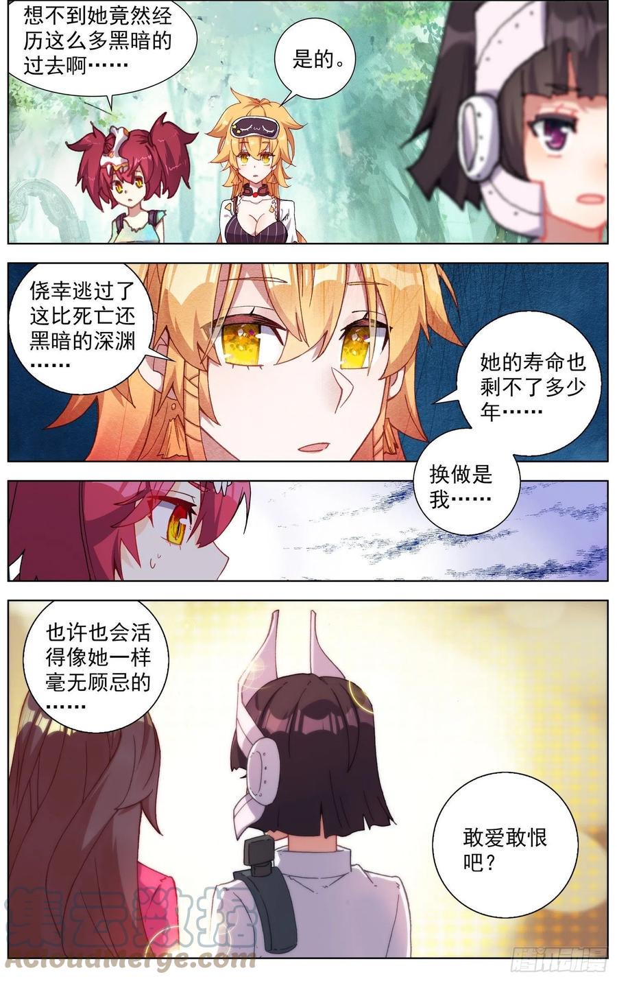 异皇重生韩漫全集-236追兵登陆无删减无遮挡章节图片 
