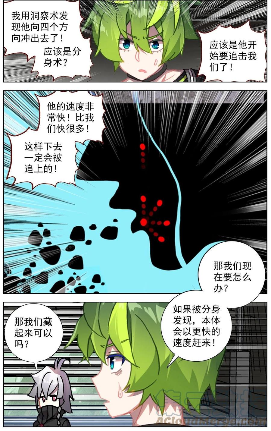 异皇重生韩漫全集-237超强敌来袭无删减无遮挡章节图片 