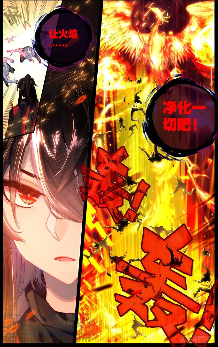 异皇重生韩漫全集-237超强敌来袭无删减无遮挡章节图片 