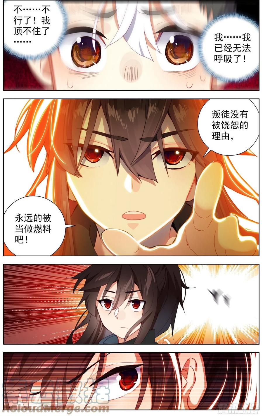 异皇重生韩漫全集-239差距无删减无遮挡章节图片 