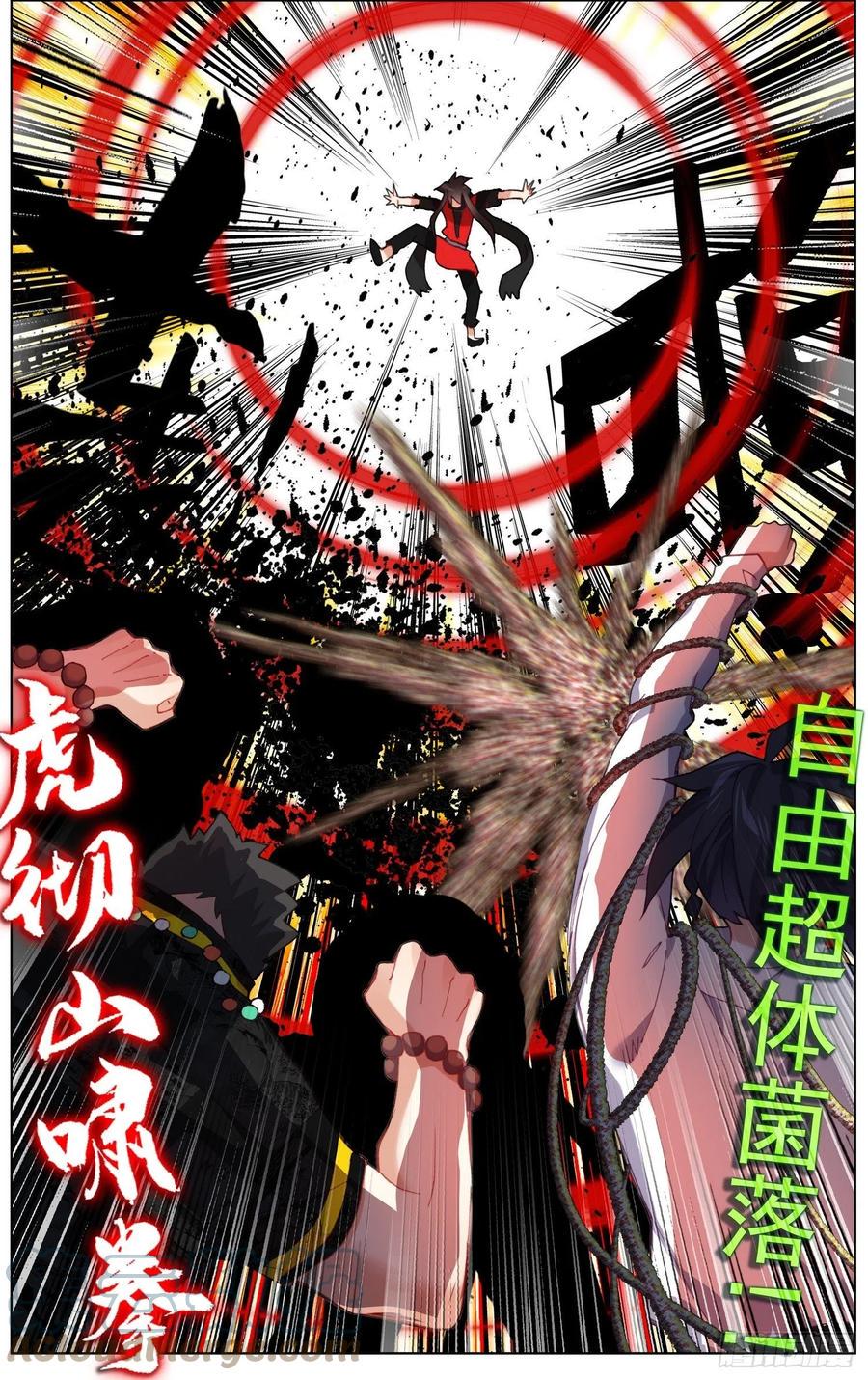 异皇重生韩漫全集-239差距无删减无遮挡章节图片 