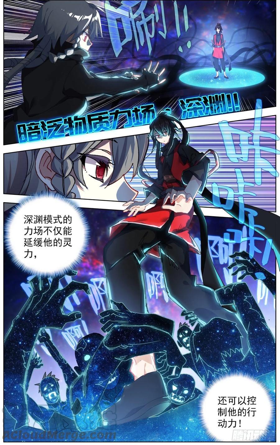 异皇重生韩漫全集-239差距无删减无遮挡章节图片 