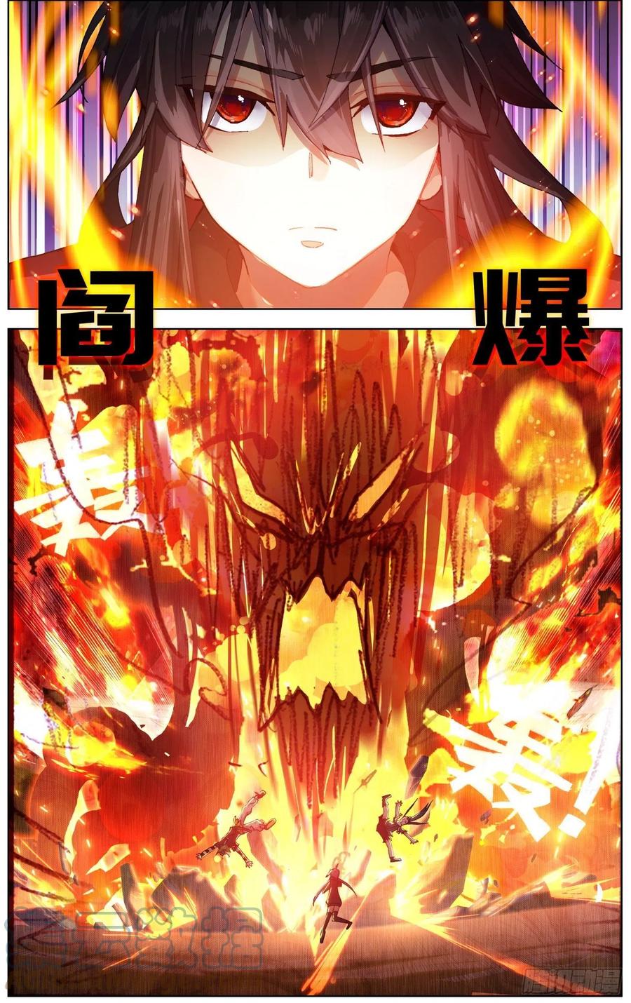 异皇重生韩漫全集-239差距无删减无遮挡章节图片 