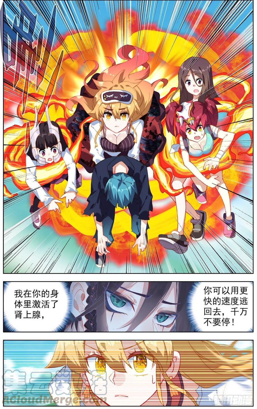 异皇重生韩漫全集-239差距无删减无遮挡章节图片 