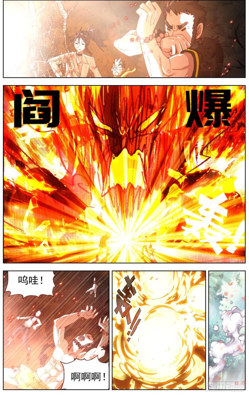 异皇重生韩漫全集-240再次见面无删减无遮挡章节图片 