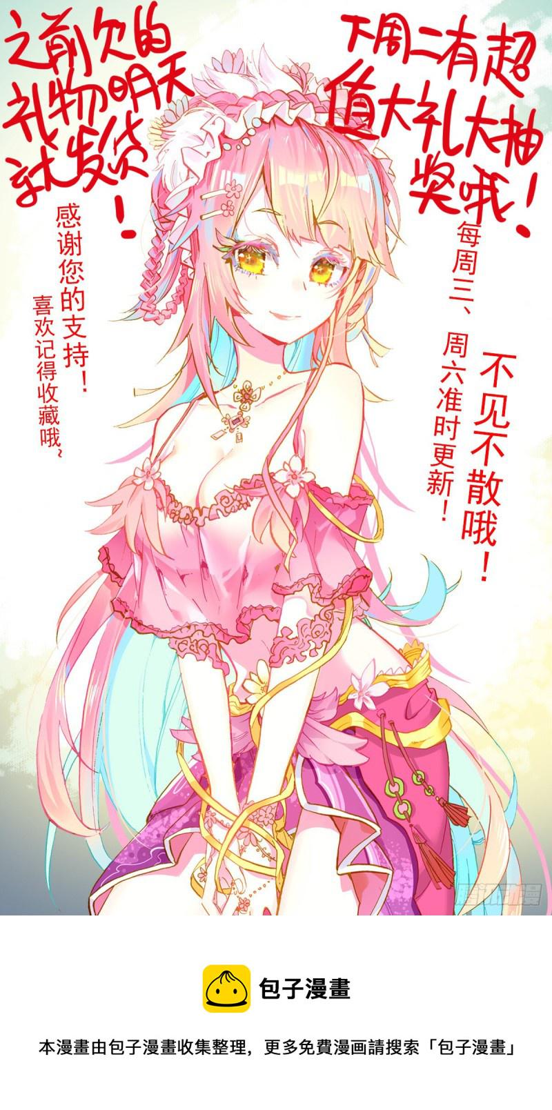 异皇重生韩漫全集-241最大的危机无删减无遮挡章节图片 