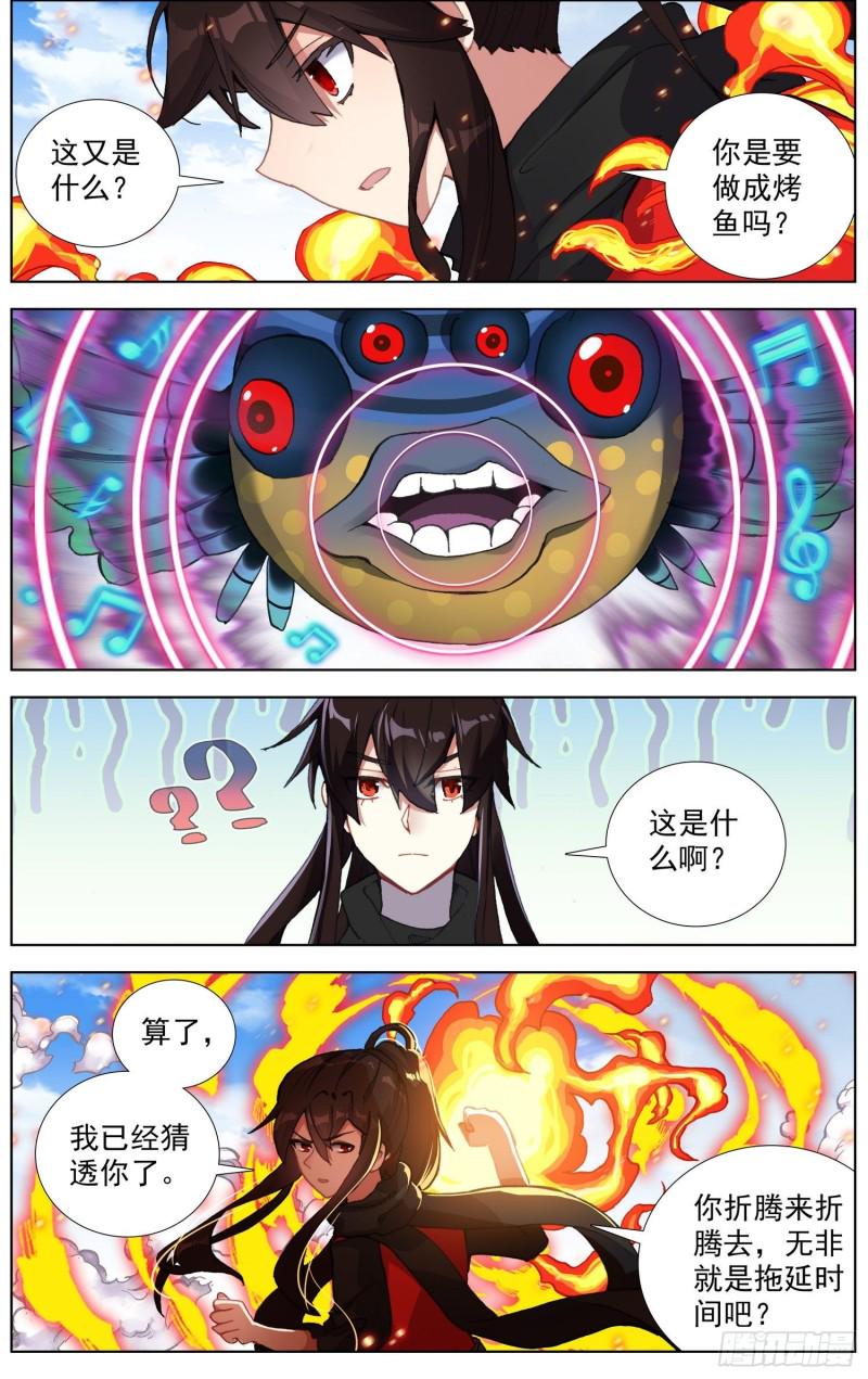 异皇重生韩漫全集-243愤怒的马鹿无删减无遮挡章节图片 