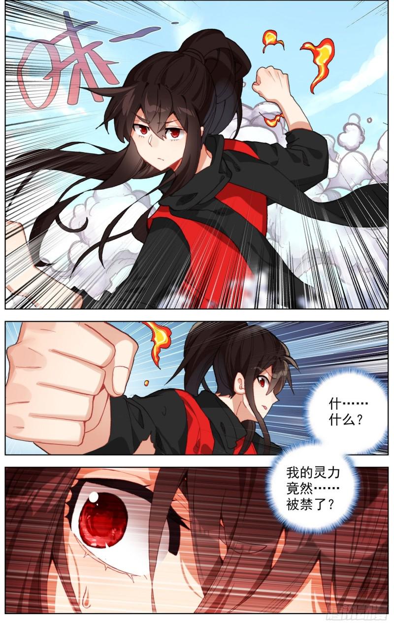 异皇重生韩漫全集-243愤怒的马鹿无删减无遮挡章节图片 