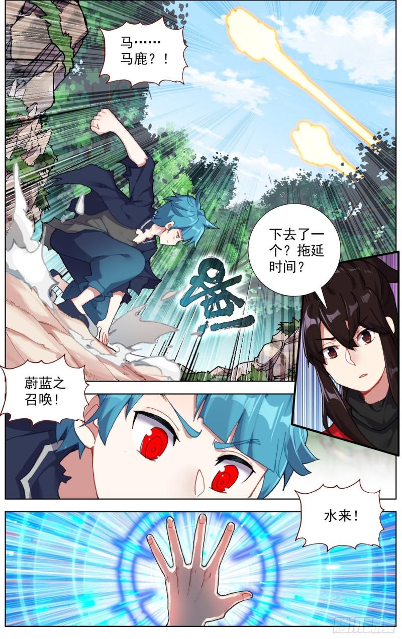 异皇重生韩漫全集-243愤怒的马鹿无删减无遮挡章节图片 