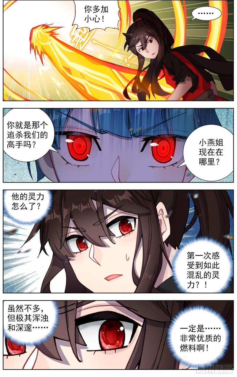 异皇重生韩漫全集-243愤怒的马鹿无删减无遮挡章节图片 