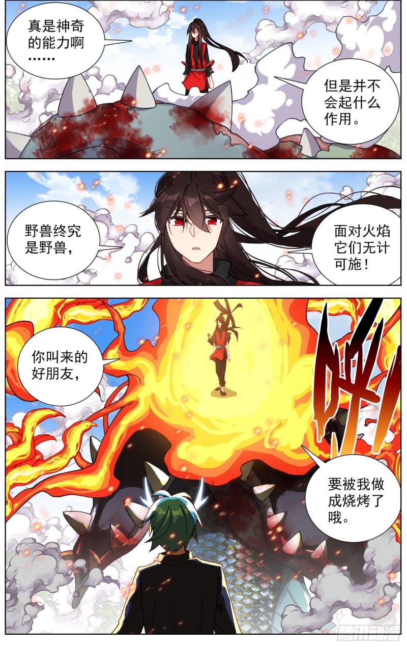 异皇重生韩漫全集-243愤怒的马鹿无删减无遮挡章节图片 
