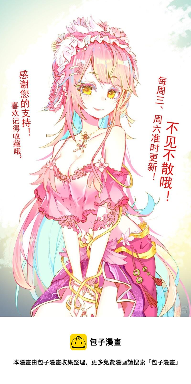 异皇重生韩漫全集-244局势逆转无删减无遮挡章节图片 