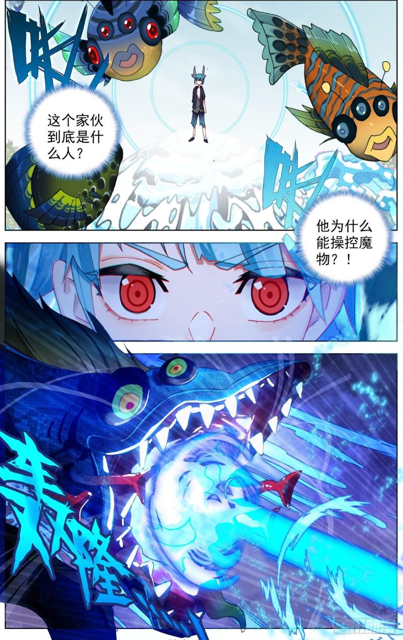 异皇重生韩漫全集-244局势逆转无删减无遮挡章节图片 