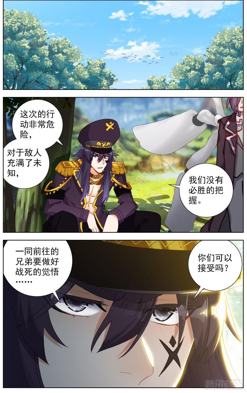 异皇重生韩漫全集-245集结完毕无删减无遮挡章节图片 