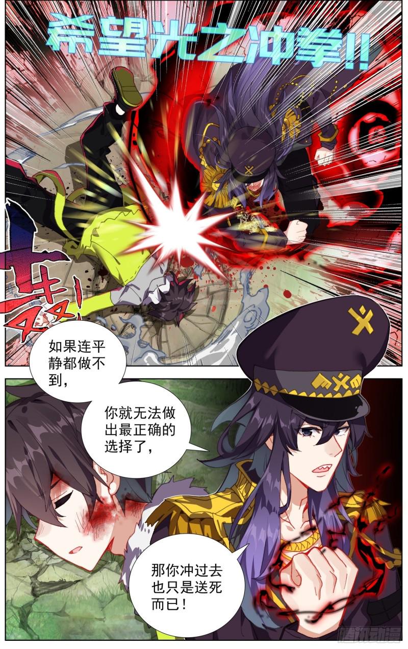 异皇重生韩漫全集-245集结完毕无删减无遮挡章节图片 