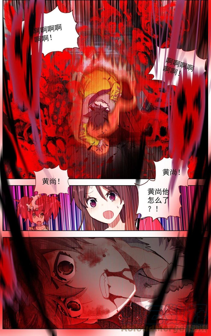 异皇重生韩漫全集-246高级觉醒红无删减无遮挡章节图片 