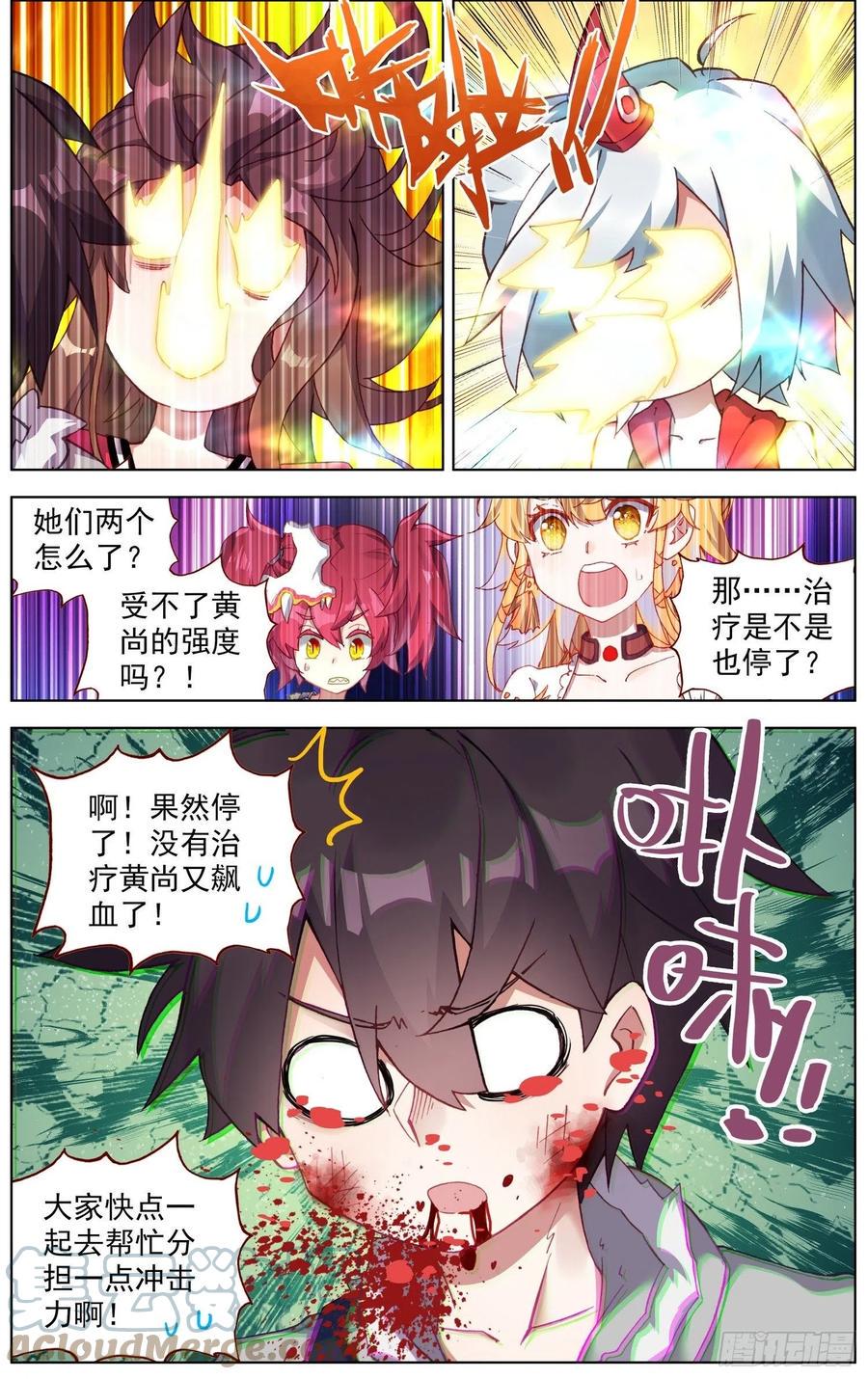 异皇重生韩漫全集-247一起来分担无删减无遮挡章节图片 