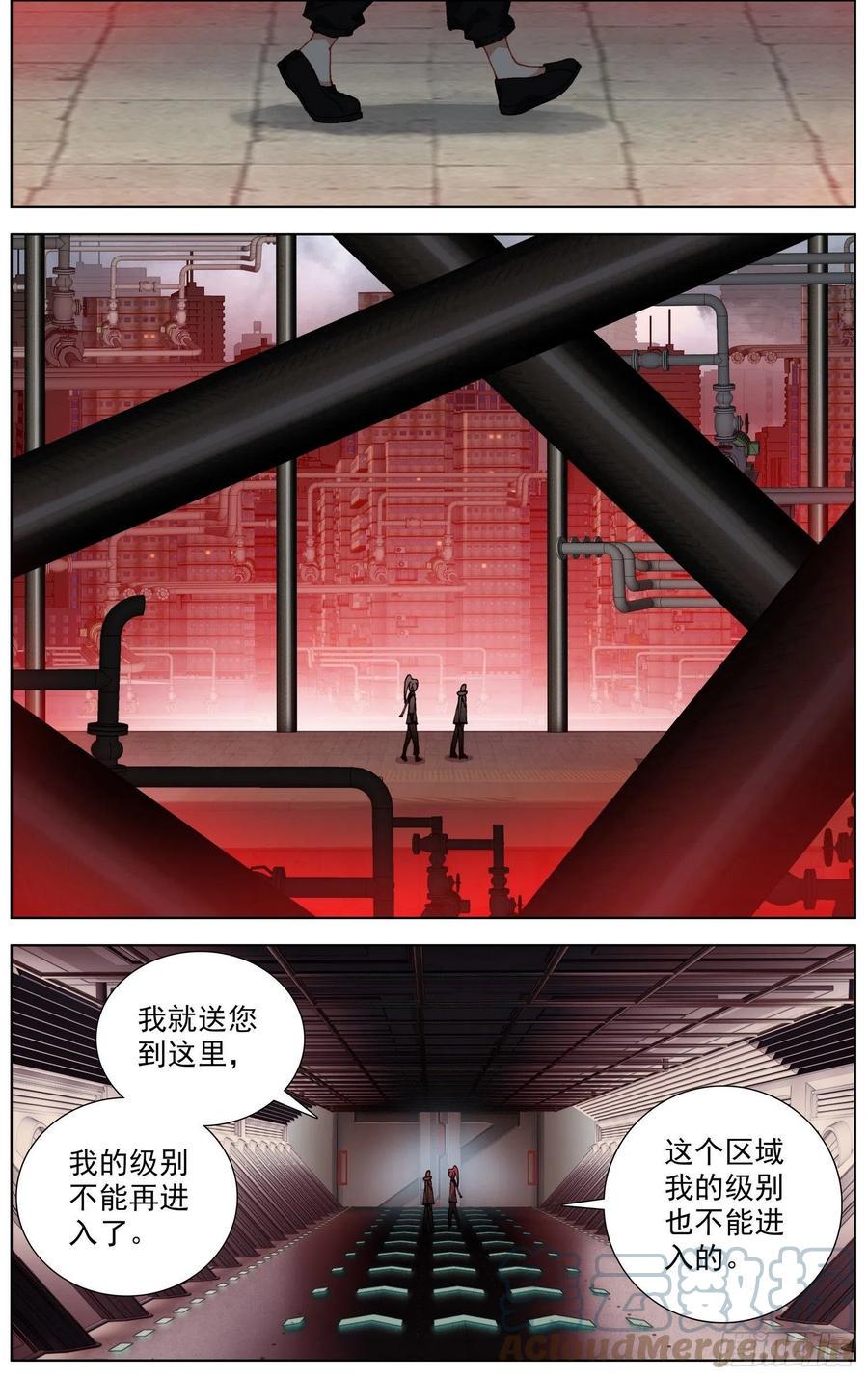 异皇重生韩漫全集-249意外的惊喜无删减无遮挡章节图片 