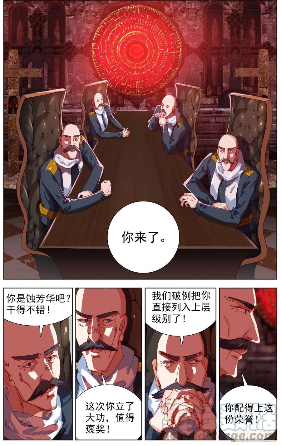 异皇重生韩漫全集-249意外的惊喜无删减无遮挡章节图片 