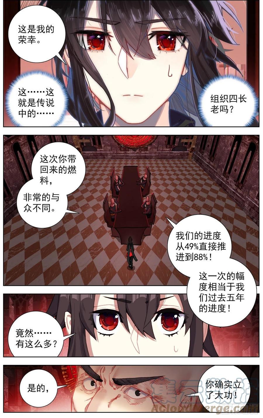 异皇重生韩漫全集-249意外的惊喜无删减无遮挡章节图片 