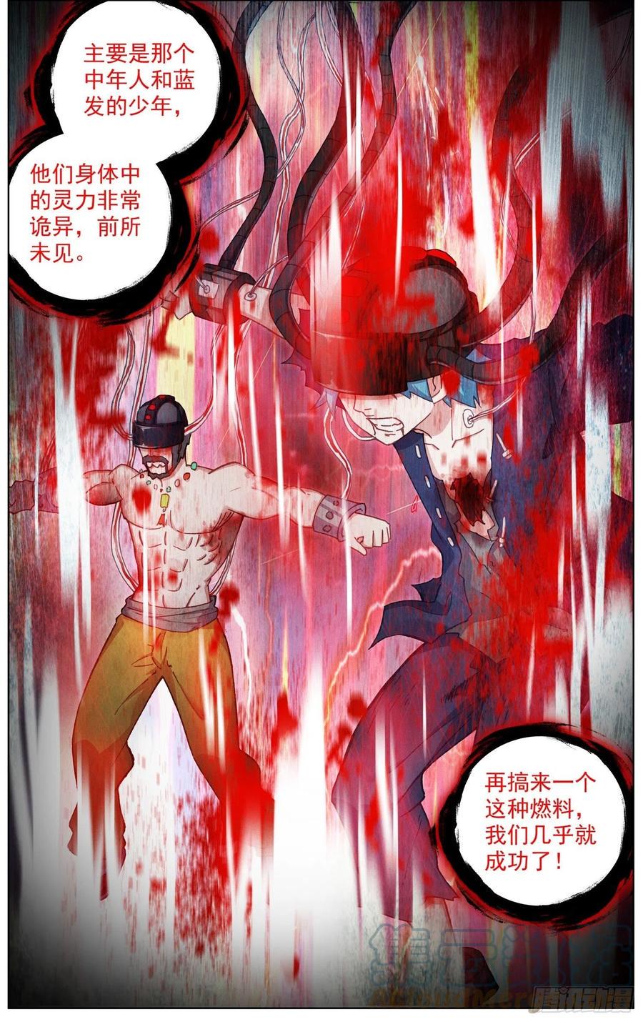 异皇重生韩漫全集-249意外的惊喜无删减无遮挡章节图片 