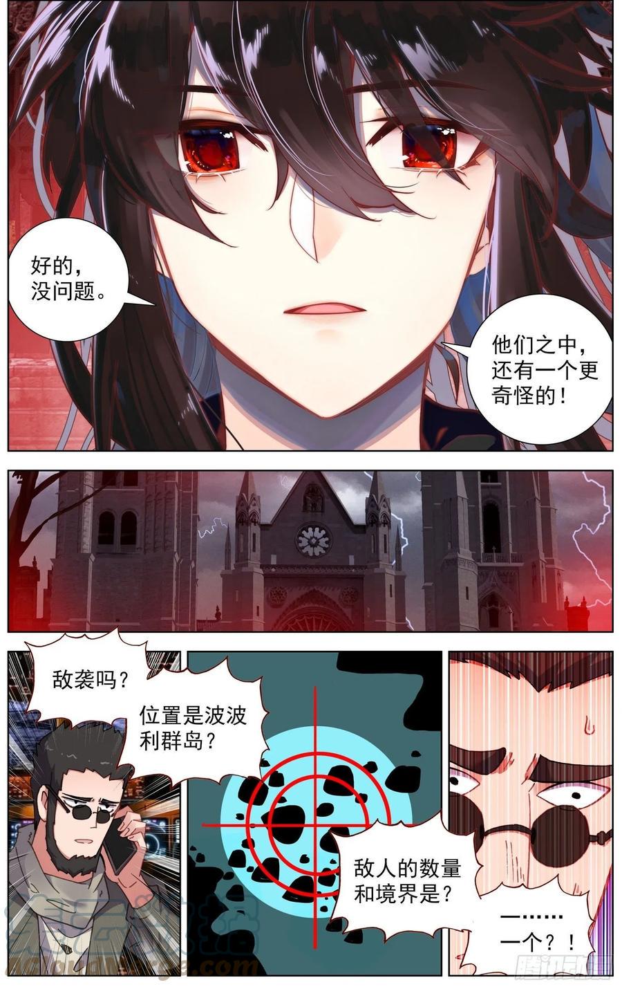 异皇重生韩漫全集-249意外的惊喜无删减无遮挡章节图片 