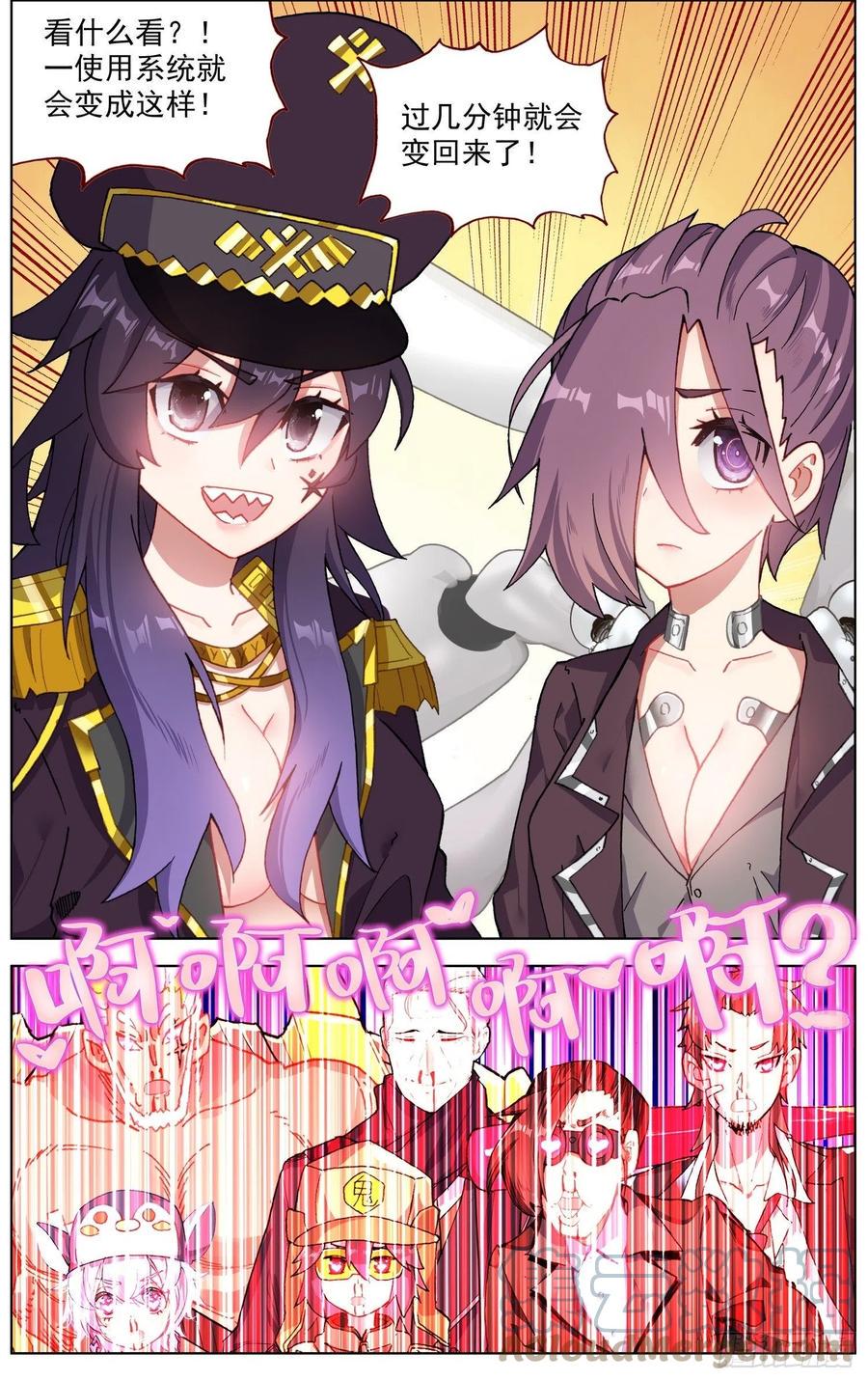 异皇重生韩漫全集-250反击的号角无删减无遮挡章节图片 