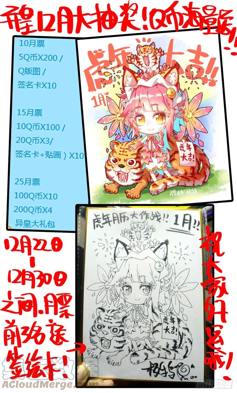 异皇重生韩漫全集-250反击的号角无删减无遮挡章节图片 