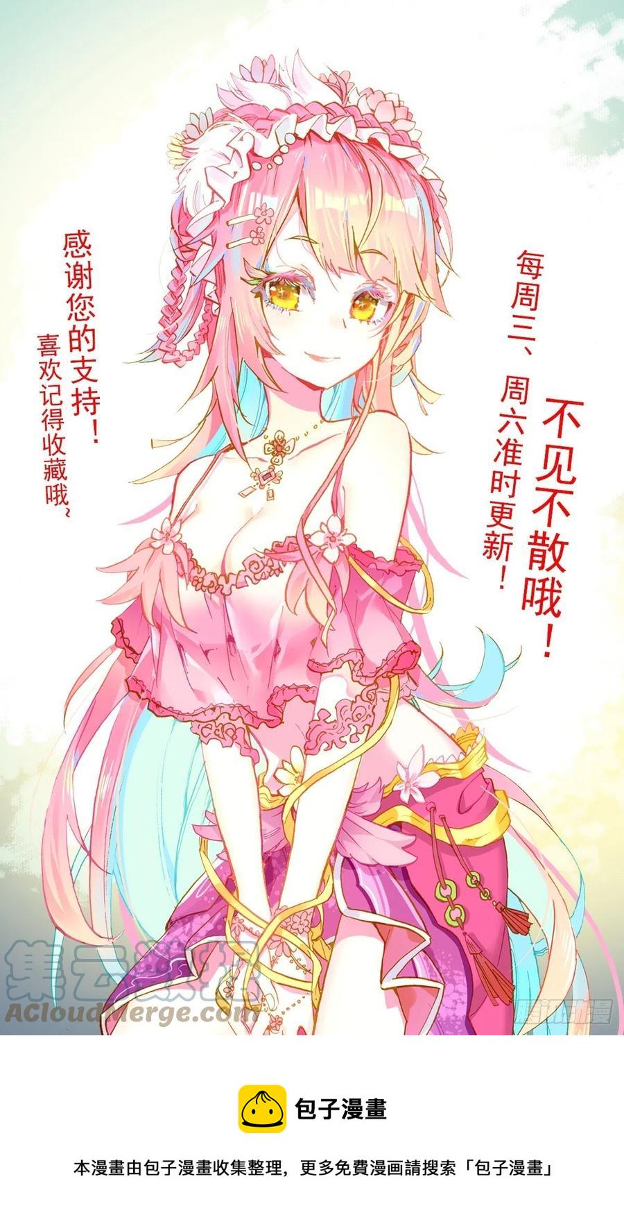 异皇重生韩漫全集-250反击的号角无删减无遮挡章节图片 